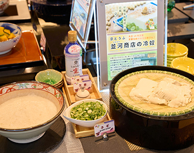 湯葉蟹餡かけ茶碗蒸し