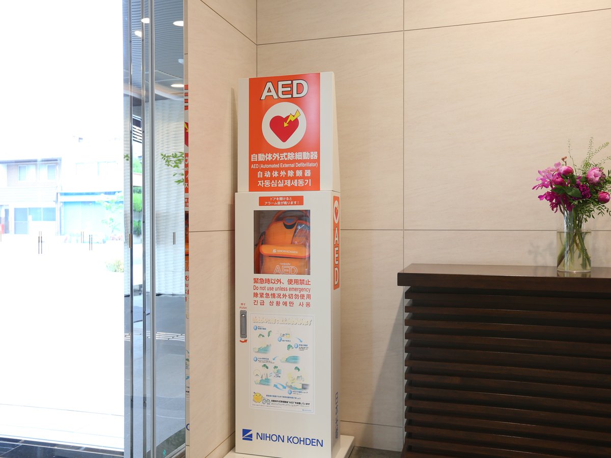 AED