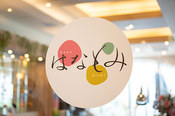 朝食 レストランはなもみ アルモントホテル那覇おもろまち 公式