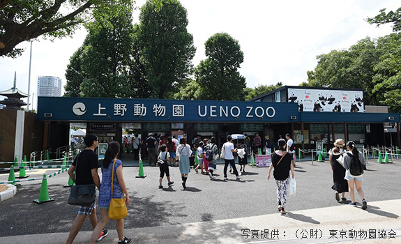 일본에서 처음으로 개원한 동물원