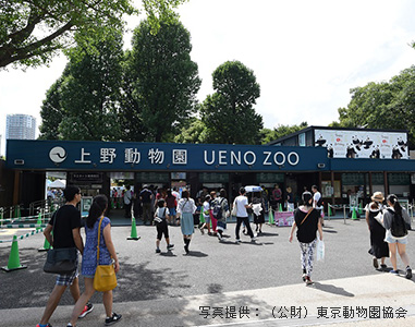 上野動物園