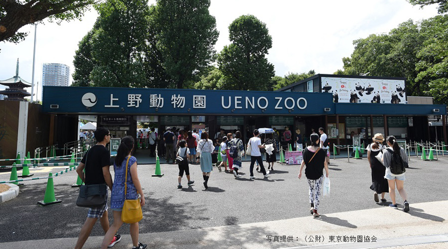 上野動物園