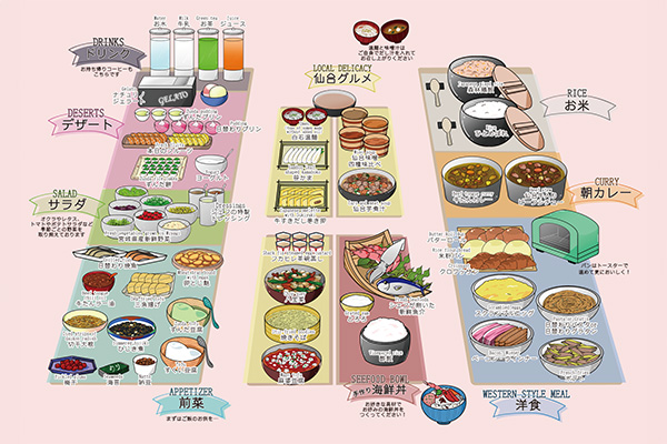 郷土料理