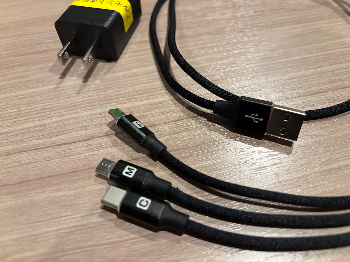携帯充電器