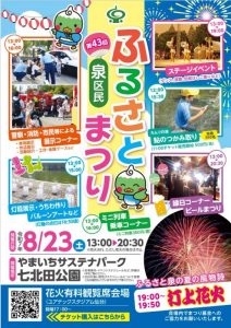 アルモントホテル仙台