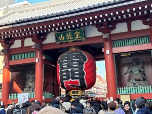 アルモントイン東京日本橋